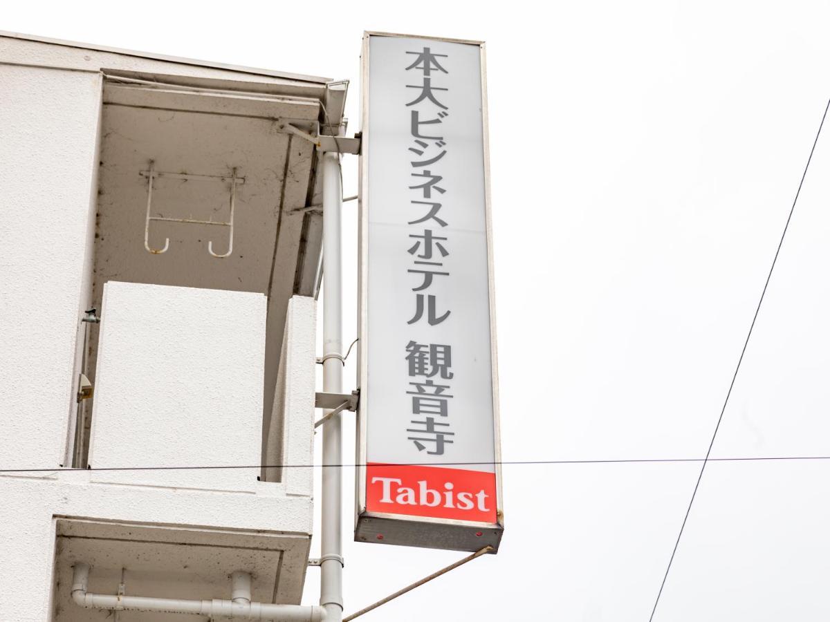 Tabist Motodai Business Hotel Kanonji Экстерьер фото